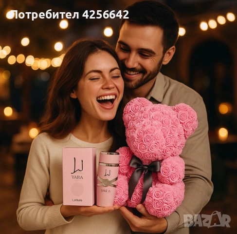 Избери своя любим арабски парфюм YARA + подарък мече от рози, снимка 7 - Подаръци за жени - 54261025
