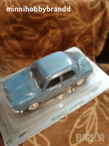 Robur Nysa Aro Renault Gaz Uaz Luaz Polonez Fiat Tarpan Warscawa Star 1.43 , снимка 11 - Колекции - 53477998