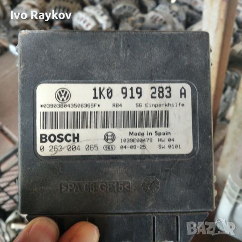 Модул парктроник VW Golf 5 Plus (2004-2009г.) 1K0 919 283 A / 1K0919283A