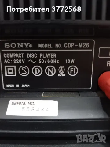 Аудиосистема Sony, снимка 13 - Аудиосистеми - 50334377