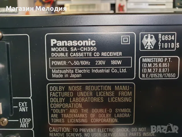 Аудиосистема Panasonic SA-CH350 В отлично техническо и визуално състояние., снимка 14 - Аудиосистеми - 48376434