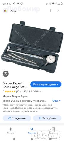 Draper Expert 02753 Комплект измервателни уреди, 50 - 160 mm всеки

, снимка 2 - Други инструменти - 46069667