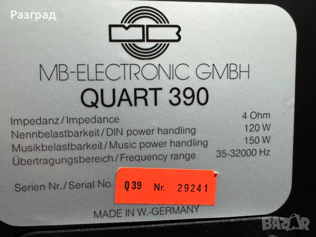 Тонколони MB-ELECTRONIC QUART 390, снимка 7 - Тонколони - 52183584