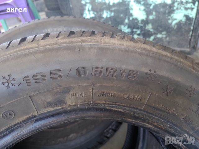 195.65.15 Dunlop , снимка 4 - Гуми и джанти - 46006203