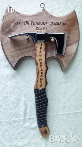 Киркобрадва със стойка за стена - ръчна изработка