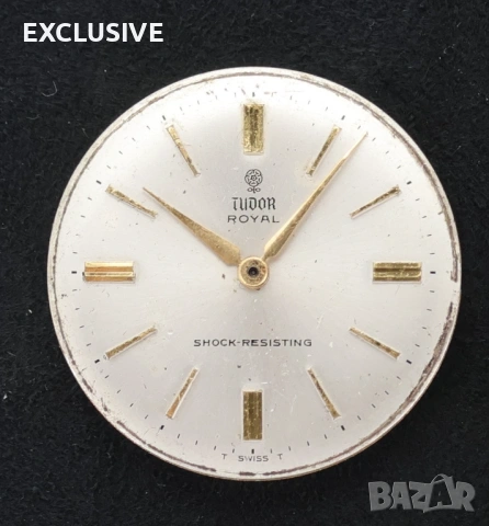 Tudor Royal Model 1950