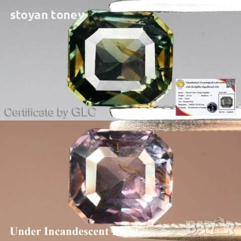 Радък ненагряван сапфир с променящ се цвят! Сертифициран! Нов!