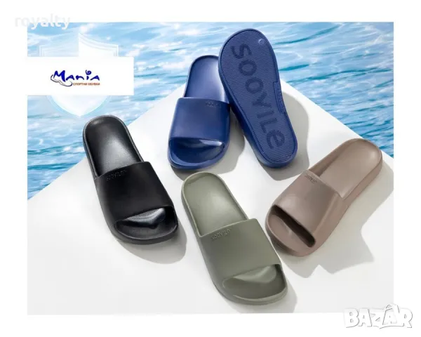 Мъжки олекотени чехли