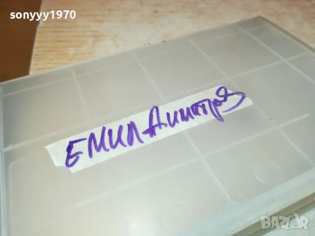 ЕМИЛ ДИМИТРОВ-VHS VIDEO TAPE 2105251802, снимка 4 - Други музикални жанрове - 50379322