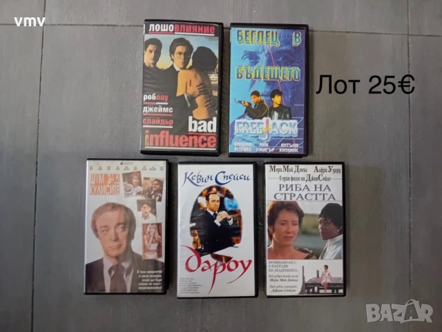 Видео касетки, снимка 5 - Други жанрове - 54208584