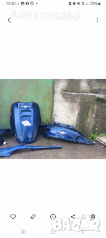 Пластмаси за Хонда Бали, снимка 2 - Части - 54131514