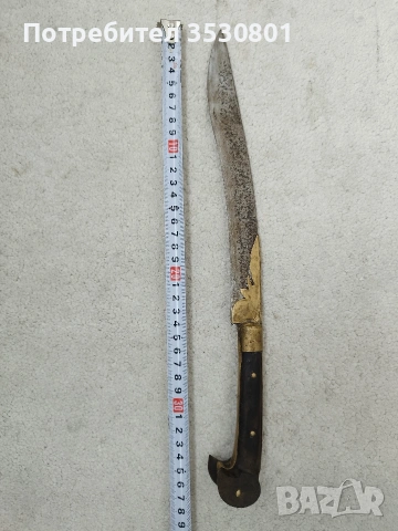Стар овчарски нож каракулак 
