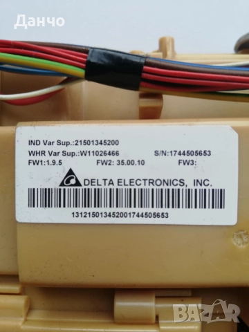 програматор от пералня Whirlpool 6 sense FWG 71484w. – W11026466 / 21501345200