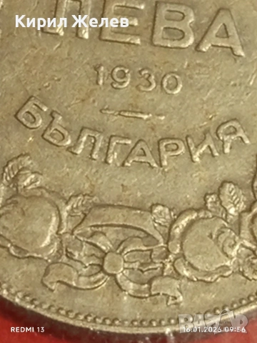 Монета 5 лева 1930г. Царство България Хан Крум за КОЛЕКЦИОНЕРИ 53022, снимка 5 - Нумизматика и бонистика - 53118055