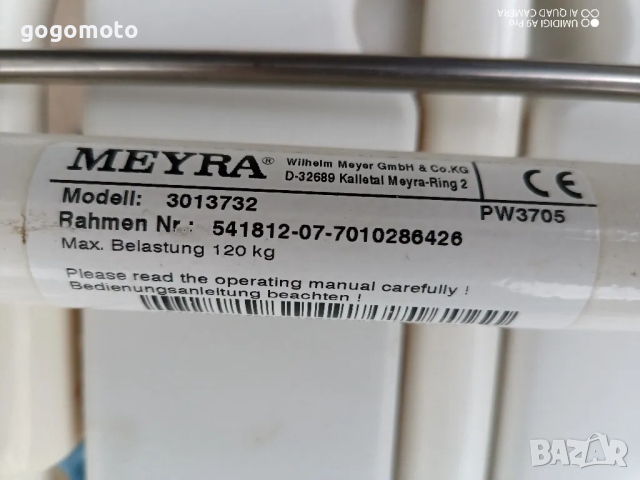 сгъваем стол, седалка за баня, стол MEYRA за баня на стари хора, инвалиди, в неравностойно, снимка 11 - Тоалетни столове - 48661847