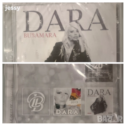 Dara Bubamara - Ekstravagantno / The best of / 17 лв бр