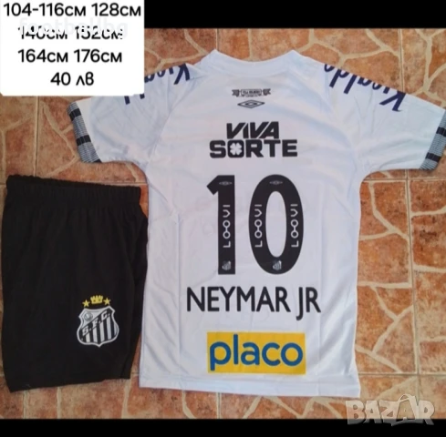 NEYMAR JR ❤️⚽️ детско юношеска футболни екипи SANTOS , снимка 4 - Футбол - 37687600