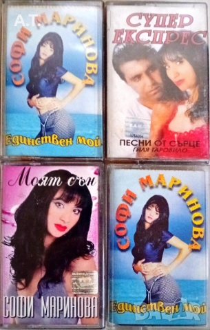 Касети с поп фолк, снимка 3 - Аудио касети - 52953057