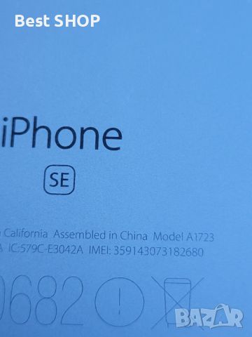 Apple Iphone SE + зарядно, снимка 4 - Apple iPhone - 46730251