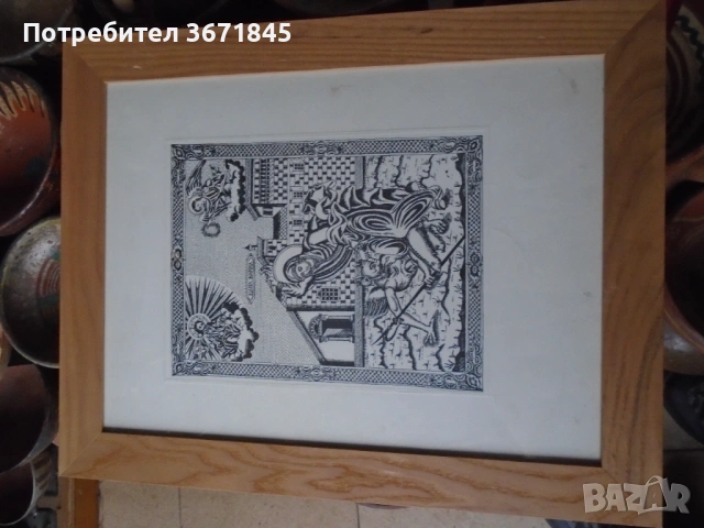 стара възрожденска щампа