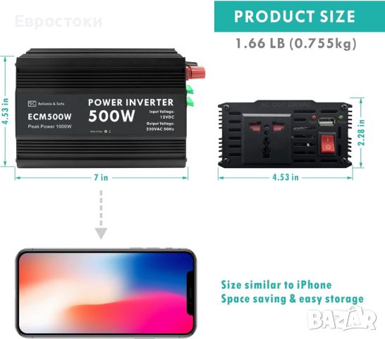 ECM 500 W модифициран синусоидален захранващ инвертор DC 12 V към AC 230 V, снимка 2 - Аксесоари и консумативи - 46574884