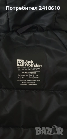 Jack Wolfskin Texapore Heidelstein Women Jacket Size XL НОВО! ОРИГИНАЛ! Дамско зимно яке., снимка 17 - Якета - 51829481
