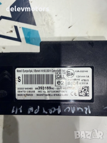 9839316980 модул за Bluetooth от Citroen C5 Aircross 1.6 PureTech 181кс., двигател 5GF (EP6FADTXD), снимка 4 - Части - 52873888