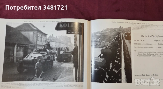 Енциклопедия на военни машини с твърдо гориво през ВСВ / Wartime Woodburners, снимка 10 - Енциклопедии, справочници - 53749824