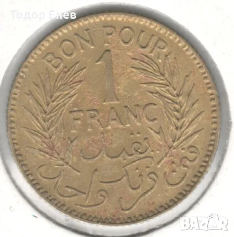 Tunisia-1 Franc-1360(1941)-KM# 247-Chambers of Commerce, снимка 2 - Нумизматика и бонистика - 48361528