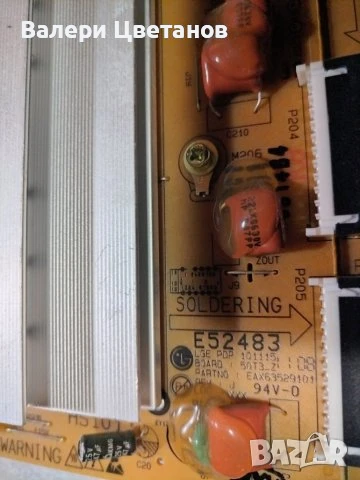  LG 50PT353 части  GP2R EAX63426602(0) ,EAX63329901 ,EAX62846401 ,EBR72680702 ,EAX63529101, снимка 11 - Телевизори - 51397175