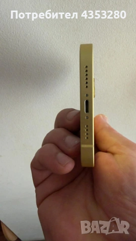 iPhone 14 Plus 128GB – Жълт | Отлично състояние 