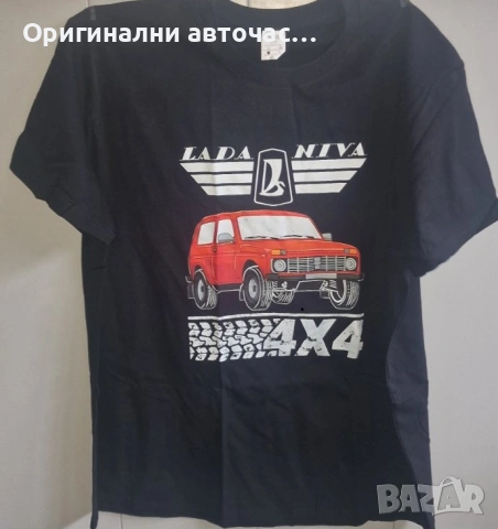 Тениски ЛАДА, снимка 2 - Тениски - 53641285