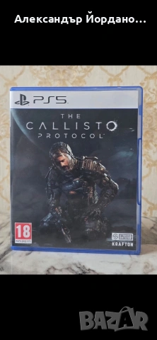 Игри за PS5, снимка 11 - Игри за PlayStation - 53900280