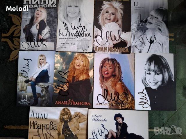 10 оригинални картички с автограф на ЛИЛИ ИВАНОВА