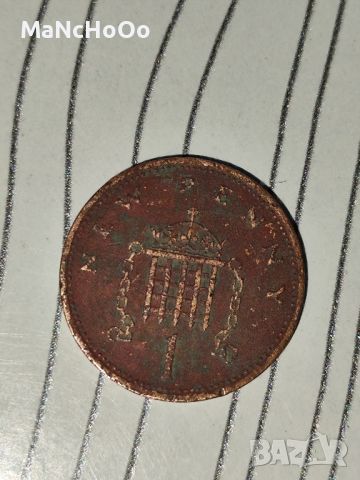 New One Penny 1971, снимка 3 - Нумизматика и бонистика - 45536109