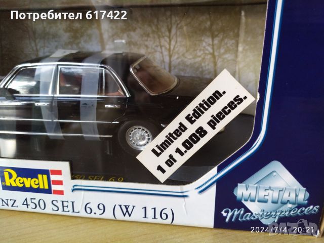 1:18 MERCEDES-BENZ 450 SEL W116- Revell, снимка 16 - Колекции - 46498300