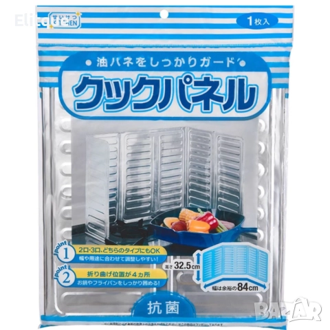 Кухненска преграда алуминиево фолио против пръски, снимка 2 - Други - 52862478