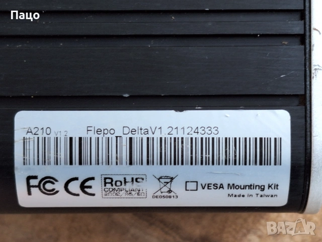 Flepo PC - Mini delta -  Intel Atom, снимка 10 - За дома - 53484879