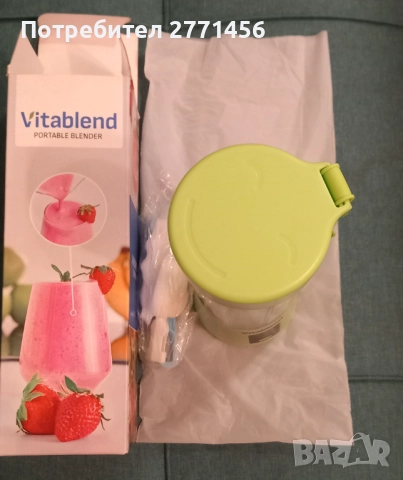 НОВ преносим мини блендер | USB блендер за смути, снимка 3 - Блендери - 52938859