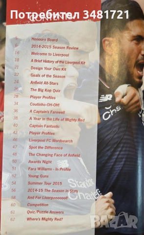 The Official Liverpool FC Annual 2016, снимка 2 - Енциклопедии, справочници - 53748929