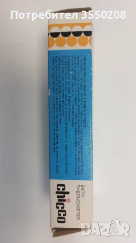 Бебешки термометър за баня, снимка 4 - За банята - 44987751