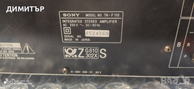 усилвател SONY TA-F 110, снимка 6 - Ресийвъри, усилватели, смесителни пултове - 46571486