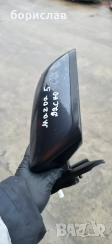 Дясно огледало за Мазда 5, снимка 2 - Части - 53670695