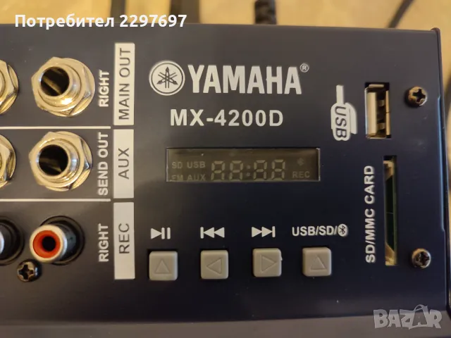 YAMAHA MX-4200D power mixer mp3 bluetooth usb, снимка 11 - Ресийвъри, усилватели, смесителни пултове - 47796294