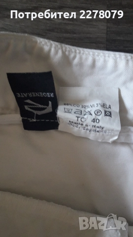 Два бели панталона за 5 лв, снимка 4 - Панталони - 51640684