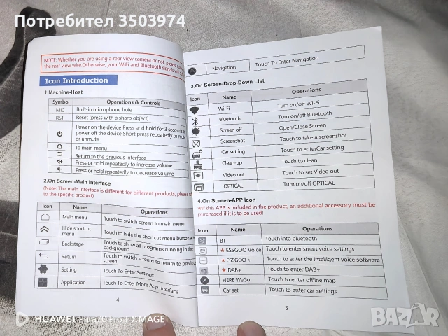 Мултимедия с CarPlay & Android auto 4GB RAM и 64 GB ROM, снимка 7 - Аксесоари и консумативи - 53742864