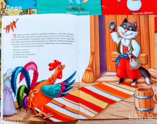 Детски книжки "Аз се уча"(Clever Book), "Финли и Патсън", снимка 2 - Детски книжки - 44156422