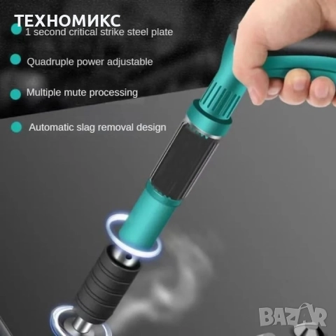 Ръчен пистолет за стоманени пирони CASE11, снимка 9 - Други инструменти - 51582847