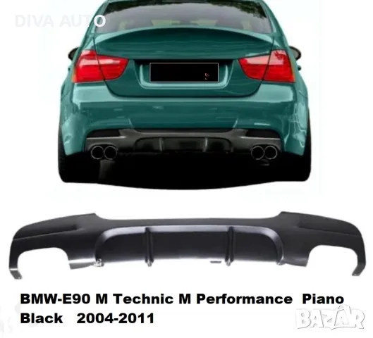 Спойлер задна Броня двоен BMW-M3 E90 2004-11, снимка 1 - Части - 48193874