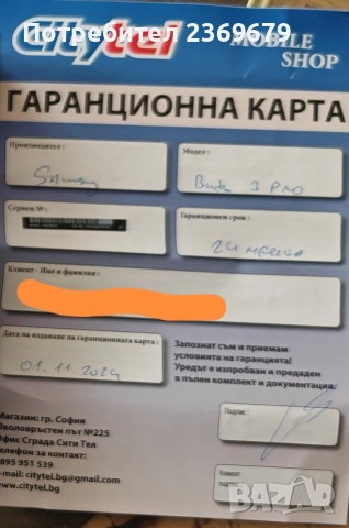 Samsung buds 3 pro оригинални, снимка 5 - Безжични слушалки - 53903650